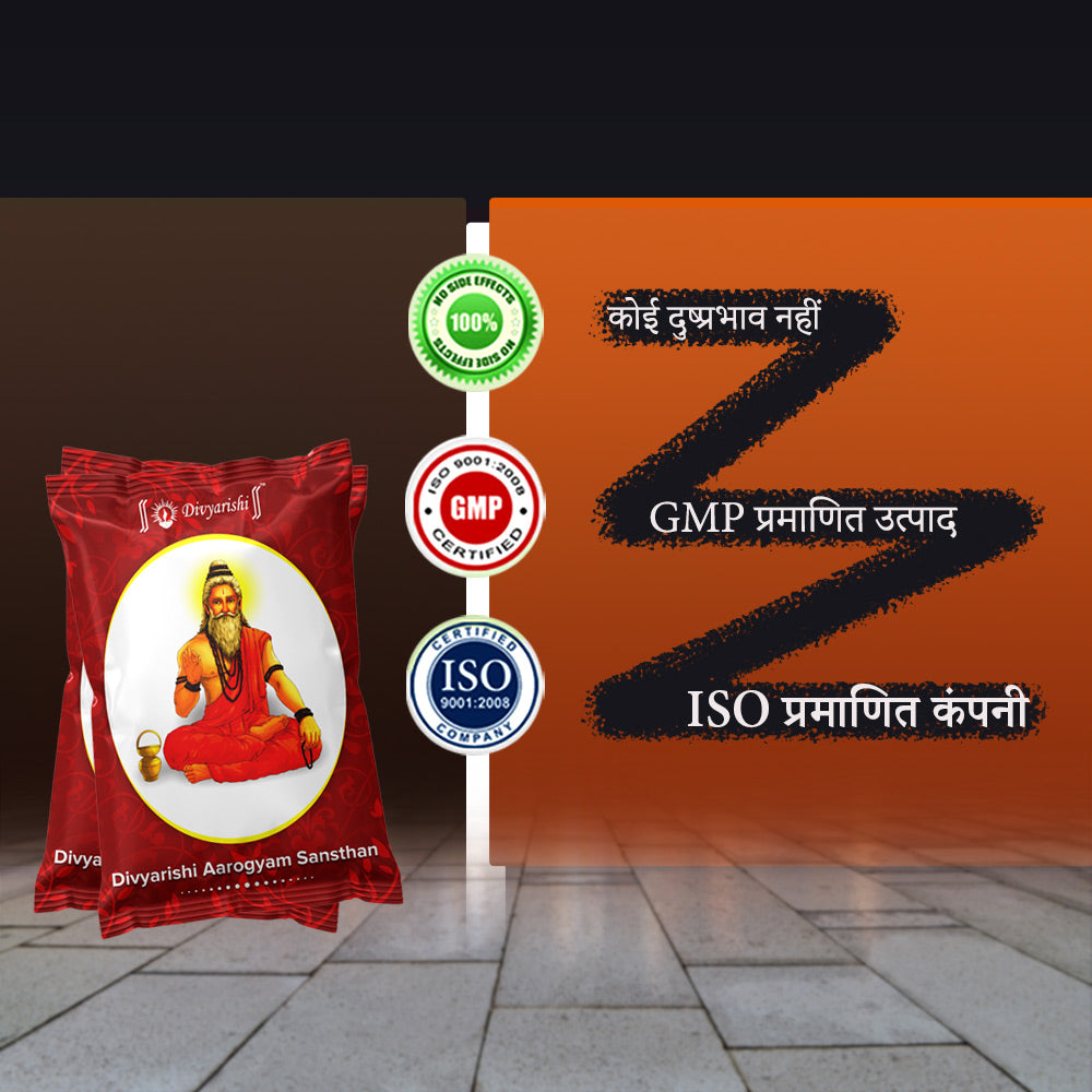 Divyarishi Taakat Vati - वजन बढ़ाने के लिए आयुर्वेदिक दवा